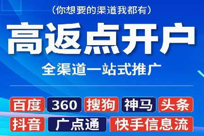 揭秘SEM竞价代运营高效策略