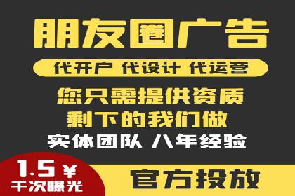 竞价推广技巧分享：成功案例剖析