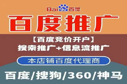 竞品分析：如何通过竞价推广提升排名
