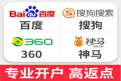 百度SEO推广的五大成功企业案例
