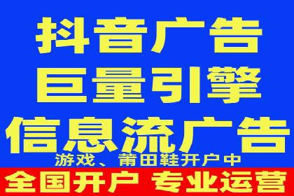 房地产行业SEM推广策略及成果展示